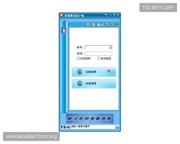 亚星娱乐游戏网站常见问题解答及客服支持服务全方位保障用户体验